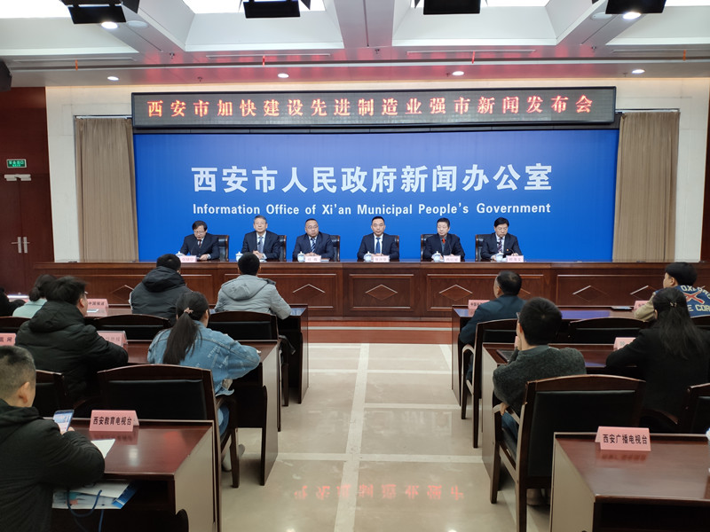 西安锚定科技创新核心，《实施意见》重点布局云计算装备技术服务