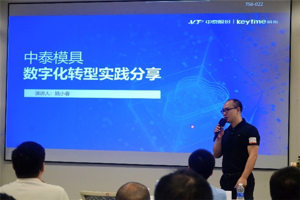 装备制造业数字化转型 以产业赋能撬动新质生产力